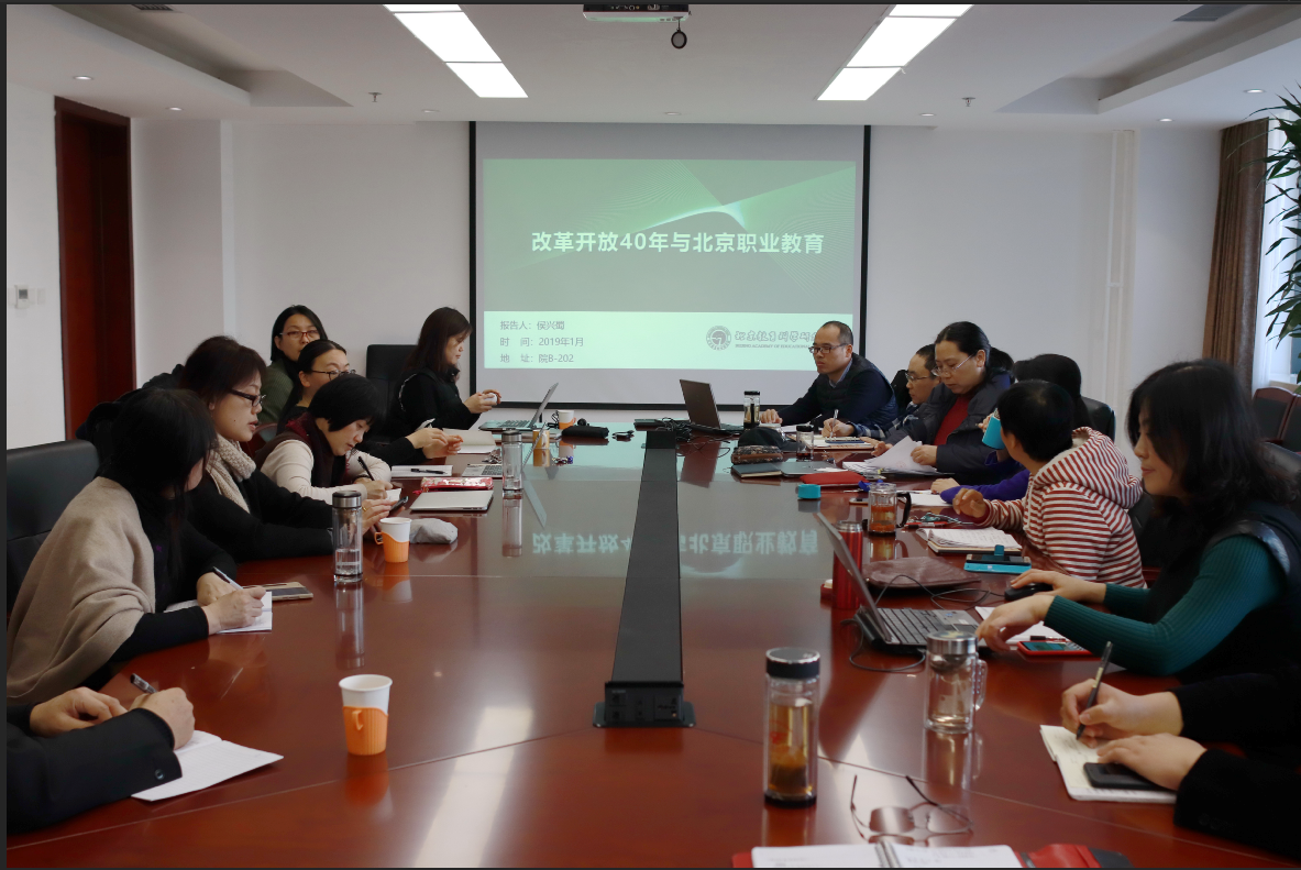 微信图片_20190103111935.png