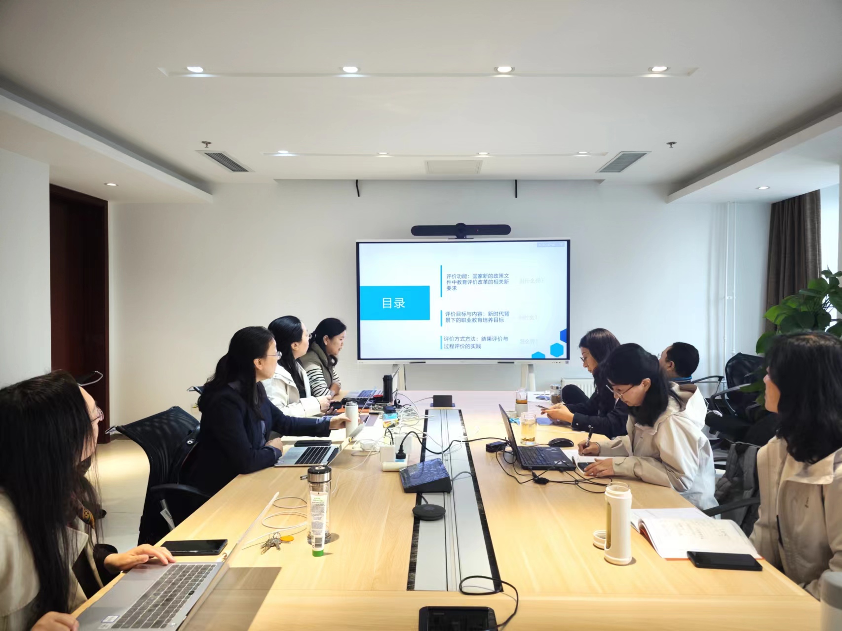 职教所开展关于职业教育评价的学术交流活动.docx