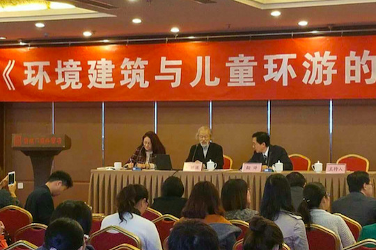 仙田满讲座2.png