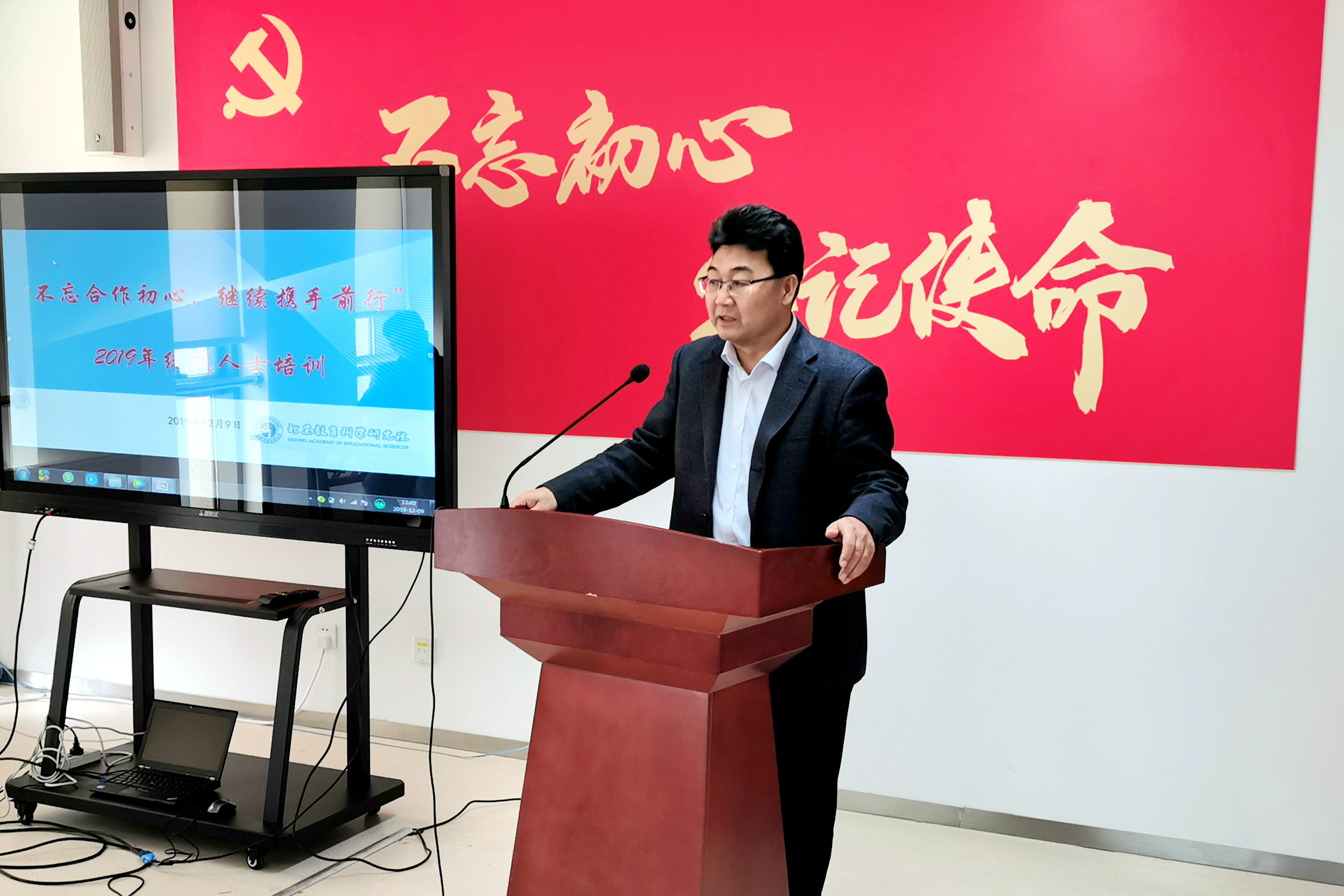 主持讲话.jpg